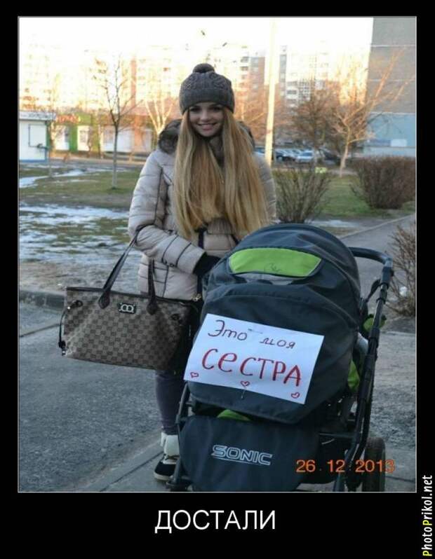 Смешные и прикольные демотиваторы (34 демотиватора) Смешные и прикольные демотиваторы (34 демотиватора)