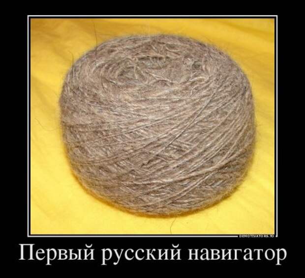 Свежие демотиваторы на любой вкус (12 шт)