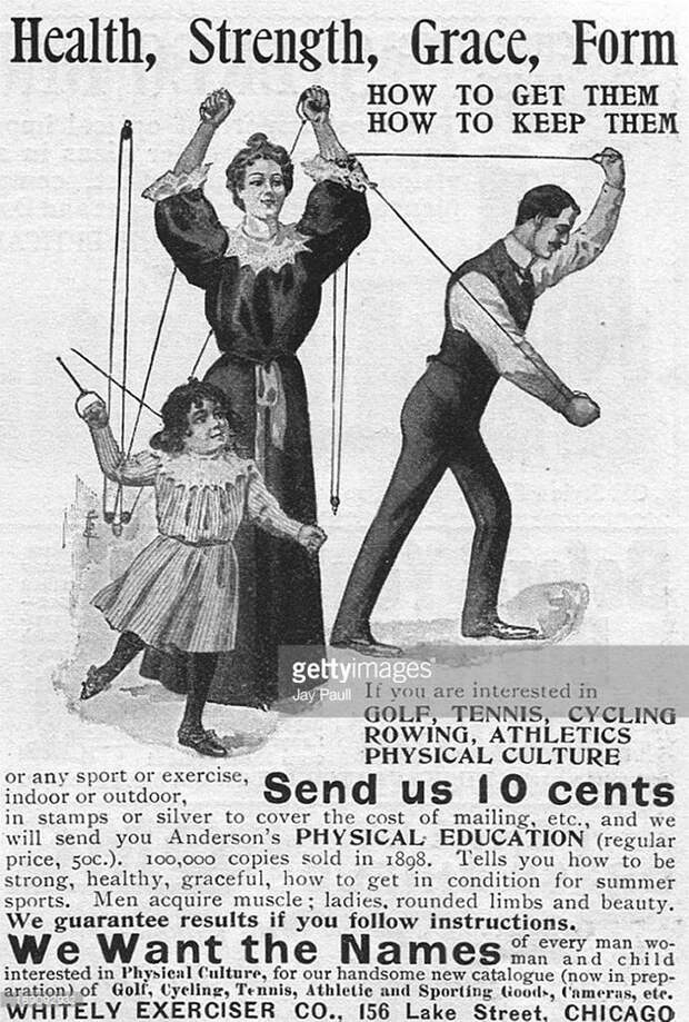 Реклама спортивных снарядов Whitely, Чикаго, Иллинойс, 1899. америка, история, реклама