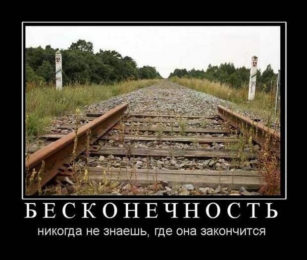 Демотиваторы (30 фото)