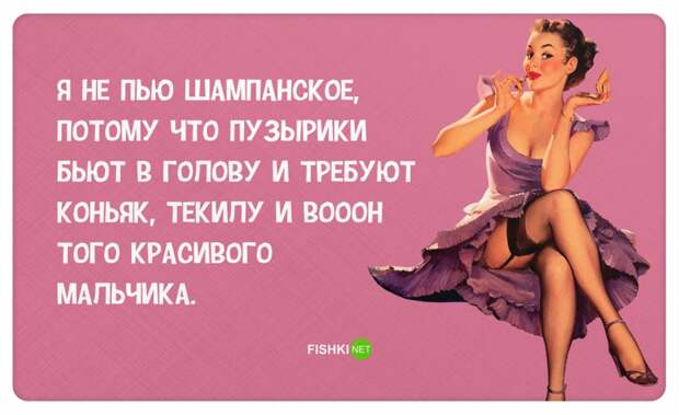 30 правдивых открыток про девушек девушки, открытки, юмор