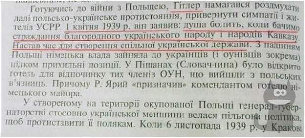 Так... кто же вы, украинцы? Так... кто же вы, украинцы?