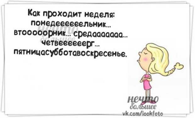 Приколюшки с картинками