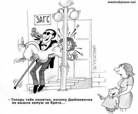 Старые добрые карикатуры