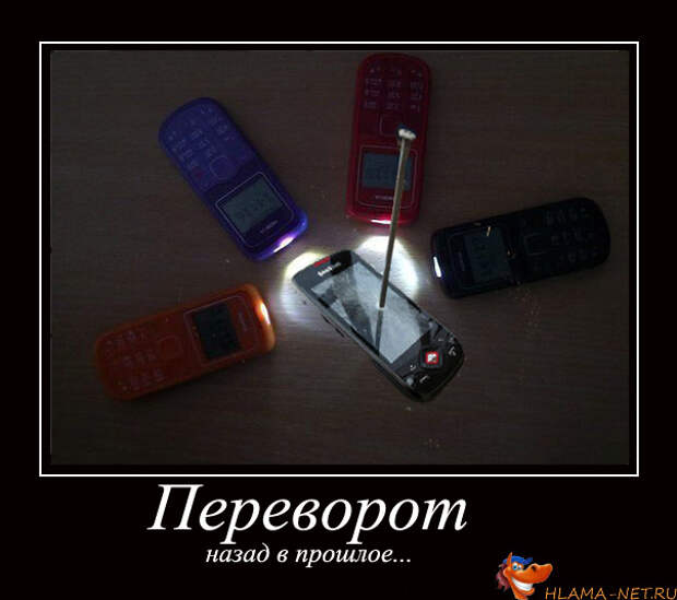 демотиваторы по русскии