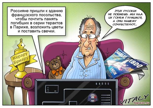 Ехидные комментарии. Будут ли биты карты европейской свободы?
