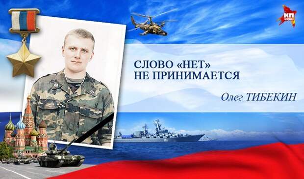 Наиль ВАЛИУЛИН
