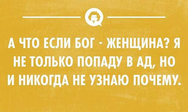 66 демотиваторы, прикол, юмор