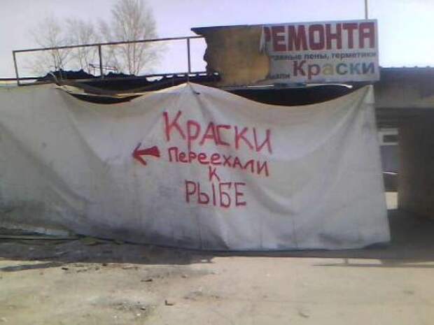 Порция народного креатива Порция народного креатива