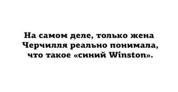 В точку! Идеальные цитаты