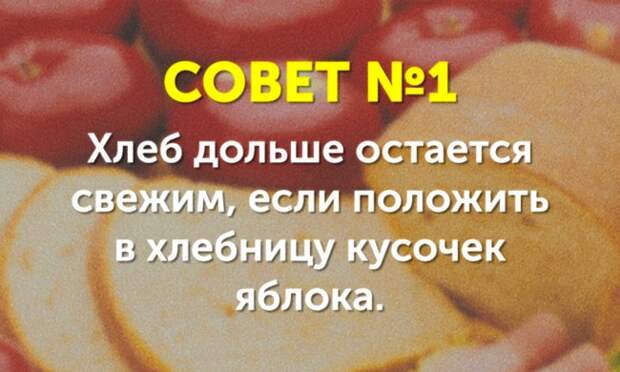 20 хитростей от шеф-повара, которые упростят вашу жизнь