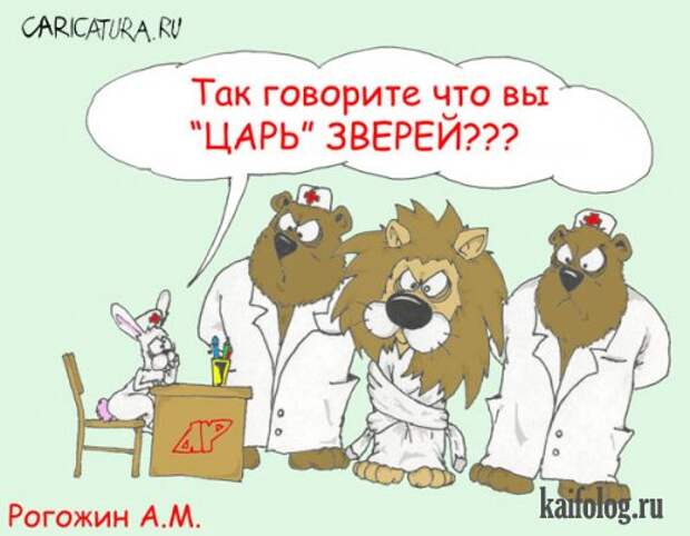Прикольные карикатуры (52 картинки)