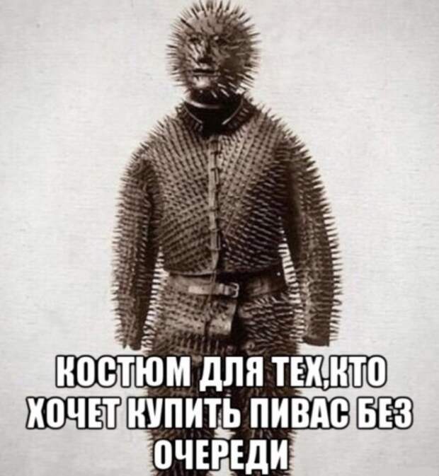 Алкопост