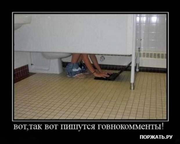 Демотиваторы по русски и по свежее