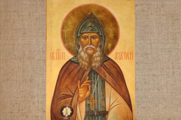 120 лет назад Анатолий Оптинский Младший был рукоположен в сан иеромонаха