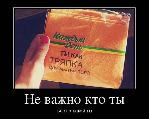 Подборка демотиваторов демотиваторы, юмор