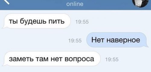 Доза позитива в прикольных картинках (49 шт)