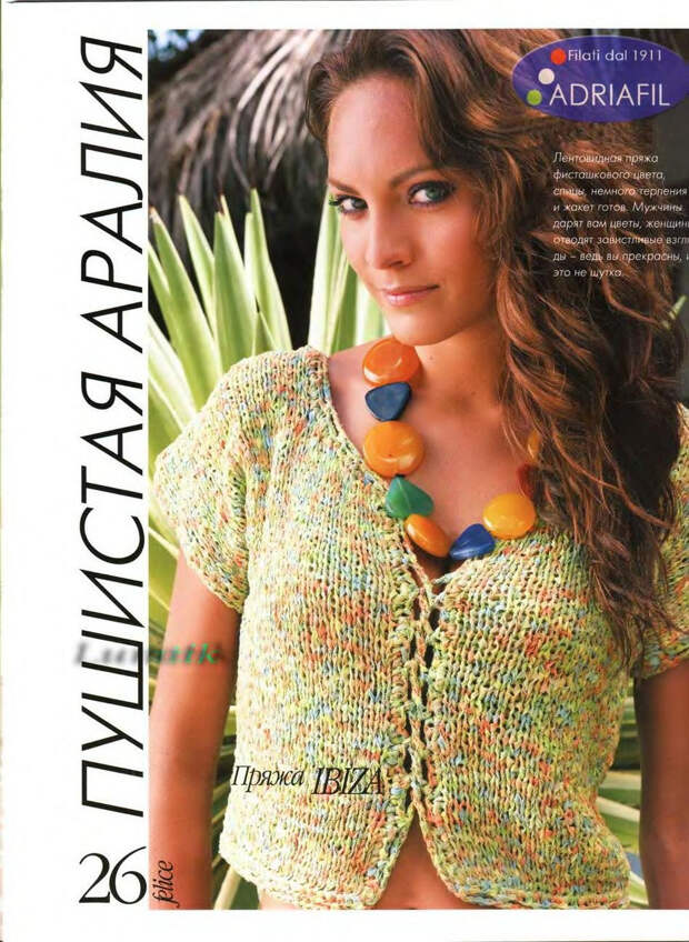 Felice №3 2007 - 紫苏 - 紫苏的博客 Felice №3 2007 - 紫苏 - 紫苏的博客