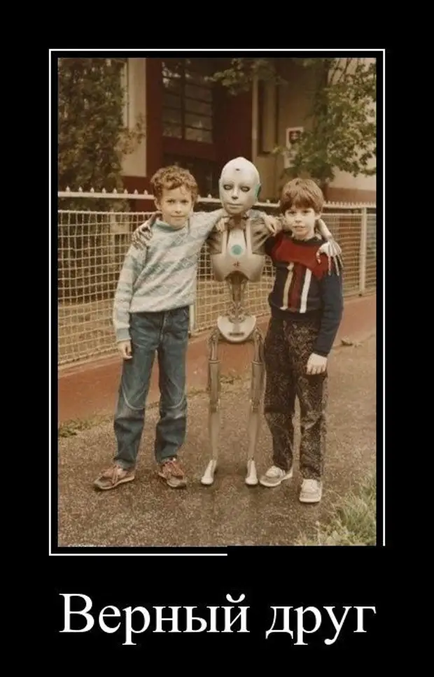 хорошо когда есть подруга. друзья детства самые опасные люди они помнят тебя. друзья детства опасные люди они помнят тебя такой. помню в детстве. друзья детства самые.