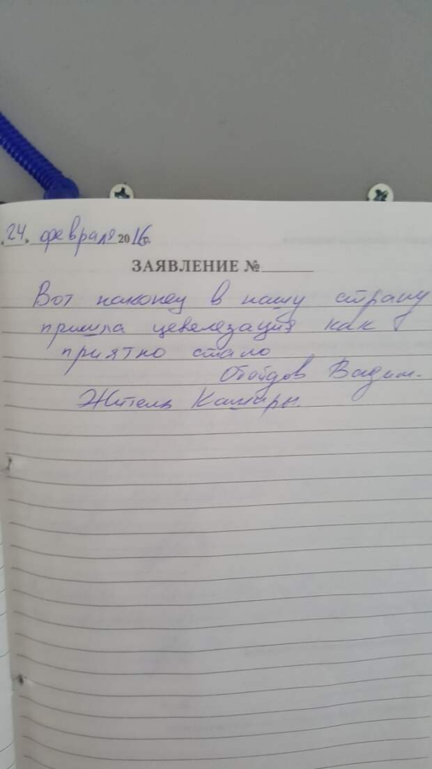 Туалет на трассе М4 - ДОН Туалет на трассе М4 - ДОН Трасса М4, дон, халява