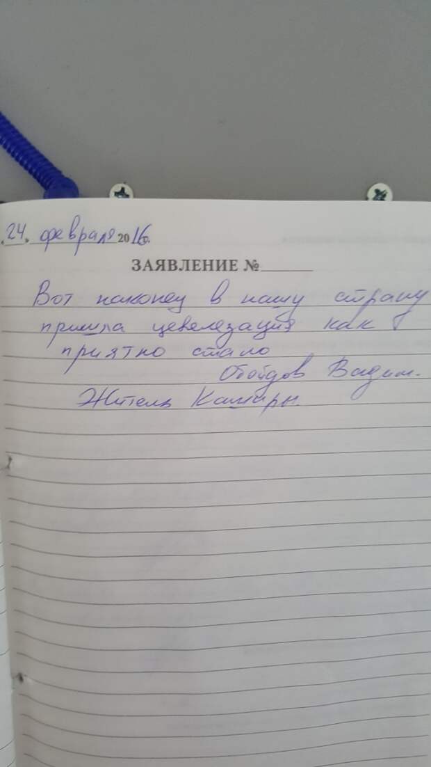 Туалет на трассе М4 - ДОН Трасса М4, дон, халява