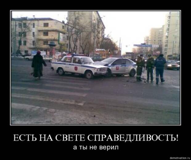 Демотиваторы прикольные которые заставляют задуматься.