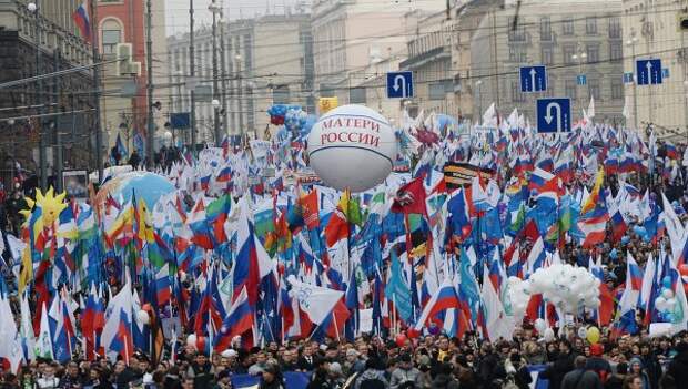 Шествие и митинг Мы едины! в честь Дня народного единства
