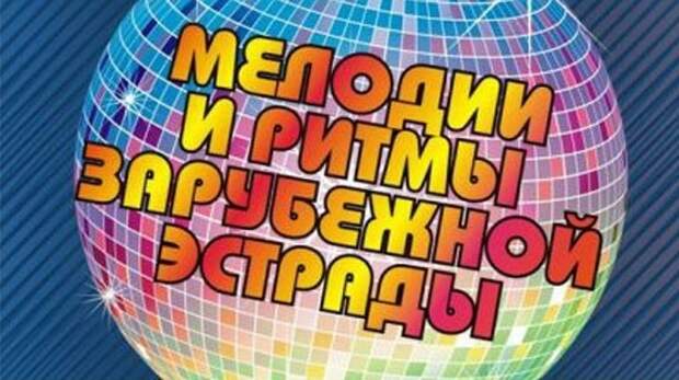 По волнам нашей памяти! Телевидение нашего детства По волнам нашей памяти! Телевидение нашего детства