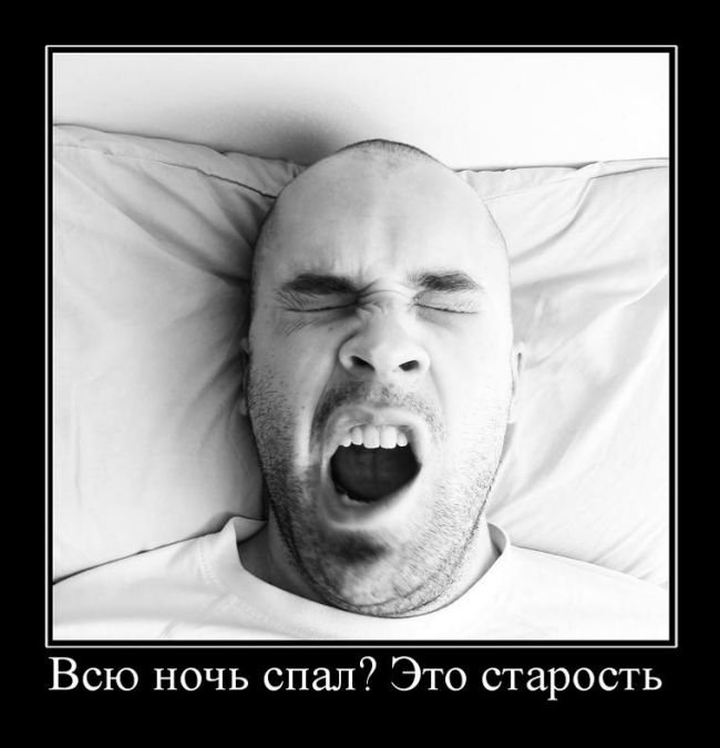 Демотиваторы (30 фото)