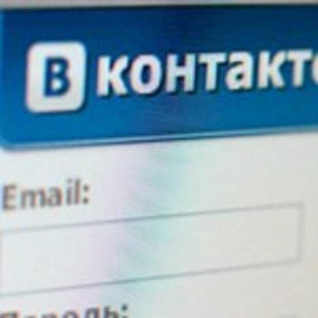 TASS_1019142-vkontakte-main