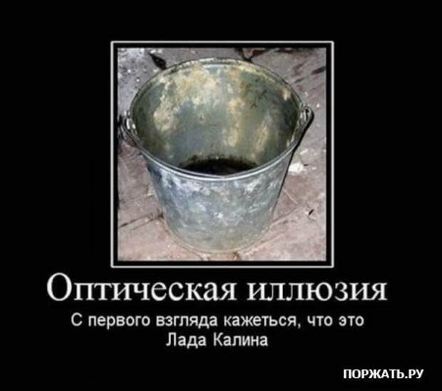 Демотиваторы, истории с приколом.