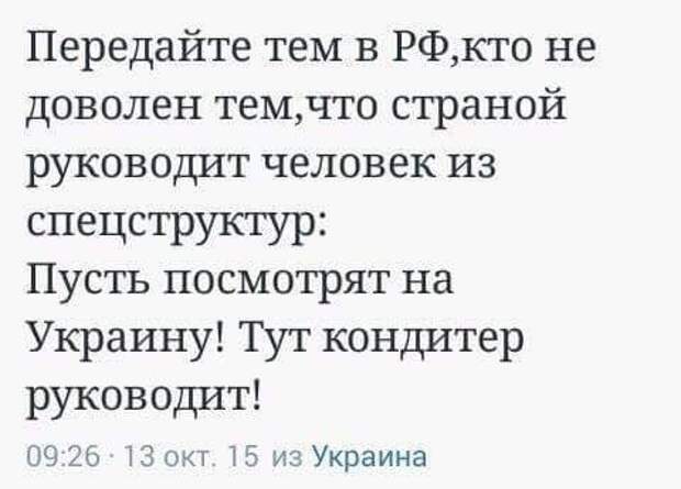 Комментарии из соцсетей