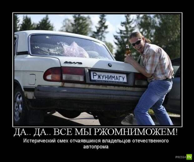 Демотиваторы на август, часть 6 (29 фото)