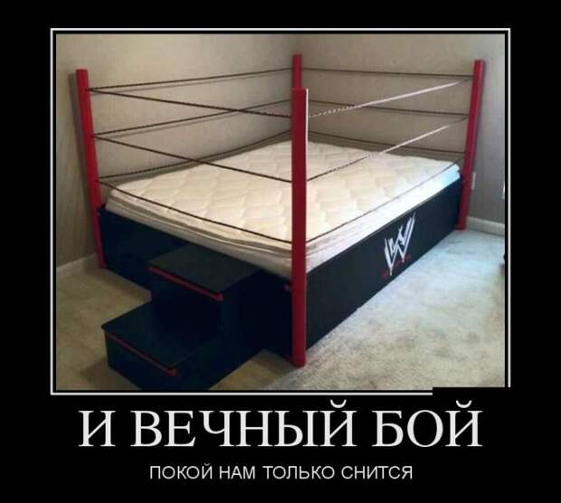 Подборка демотиваторов демотиваторы, юмор