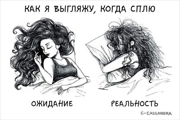 комиксы которые поймет каждая девушка с длинными волосами