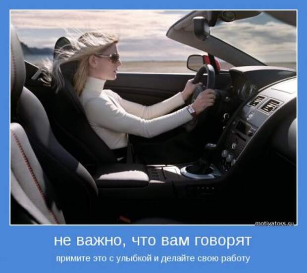 Серьезные цитаты, заключили в синие рамки и дополнили красивыми картинками, читайте это интересно.