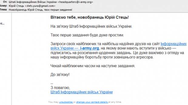 КиберБеркут: Информационные войска Украины разгромлены, бот Юрий Стець взят в плен КиберБеркут: Информационные войска Украины разгромлены, бот Юрий Стець взят в плен