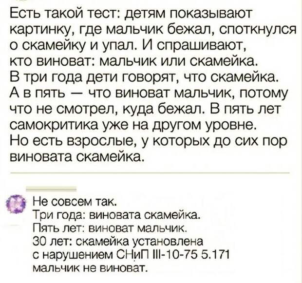 Подборка картинок. Вечерний выпуск (30 фото)