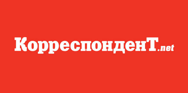 Когда не хотят знать правду