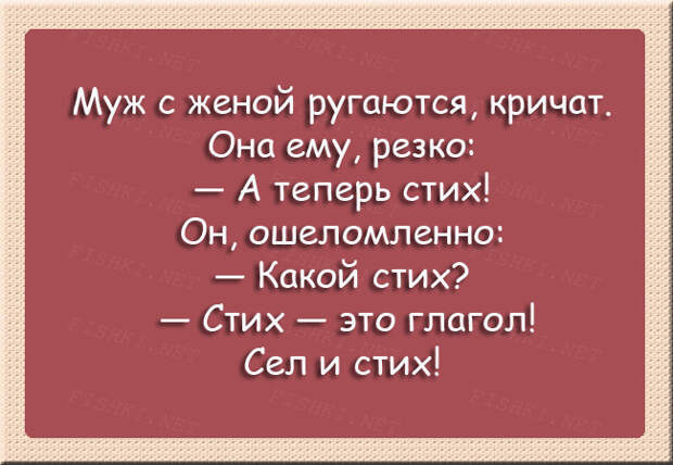 24 веселые открытки о суровой романтике открытки, романтика, семья, юмор