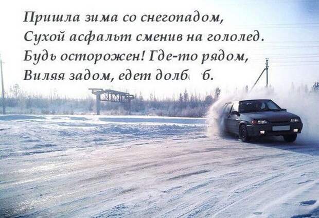 Очередная подборка автоприколов автоприколы, приколы