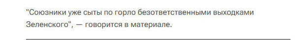 Там же.