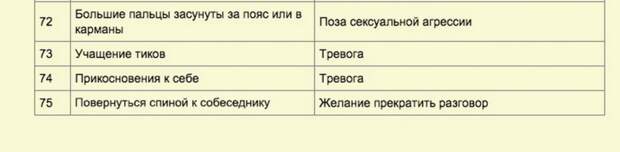 Снимок экрана (18)