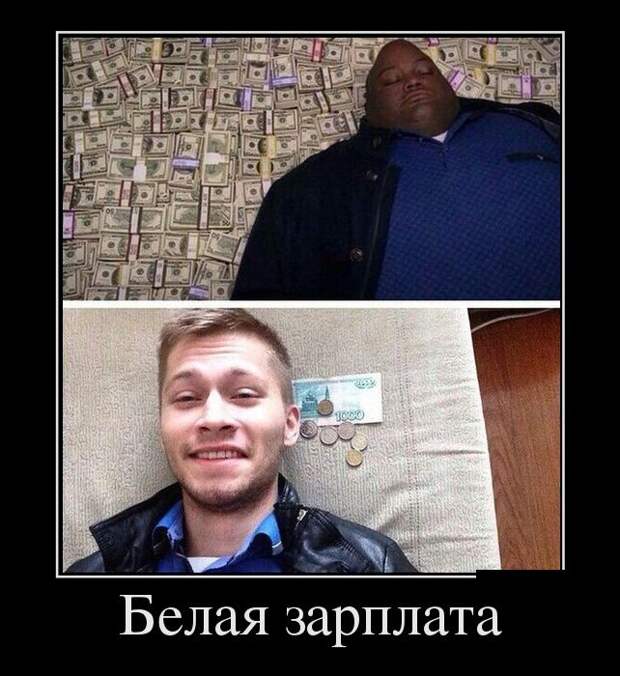 Демотиваторы (30 фото)