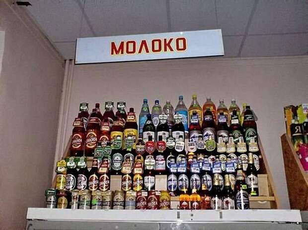8. Как, впрочем, и здесь. магазин, надписи, юмор
