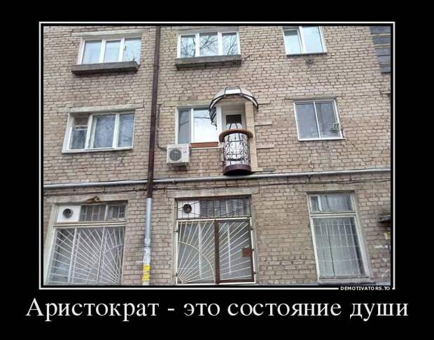 Подборка  демотиваторов демотиваторы, юмор