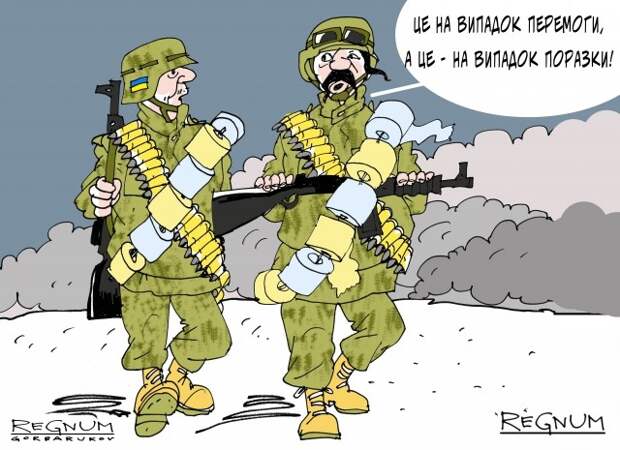 Украина