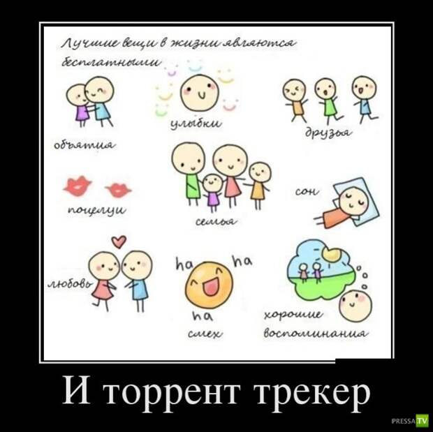 Демотиваторы на июнь, часть 11 (28 фото) Демотиваторы на июнь, часть 11 (28 фото)