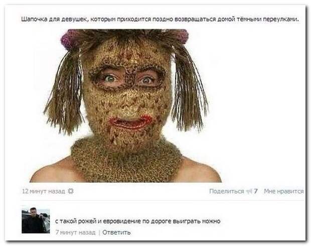 Смешные комментарии из социальных сетей 16.05.14 комментарии, прикол, соцсети