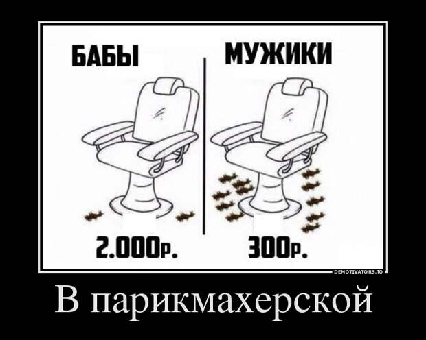 Пятничная подборка демотиваторов демотиватор, юмор
